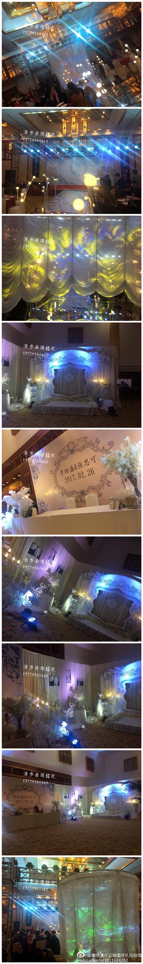 状元楼-香槟 来自南京漫步云端婚庆礼仪会馆 - 微博