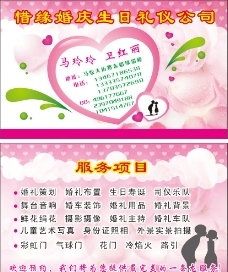 彩妆婚纱图片免费下载,彩妆婚纱设计素材大全,彩妆婚纱模板下载,彩妆婚纱图库-图行天下www.photophoto.cn